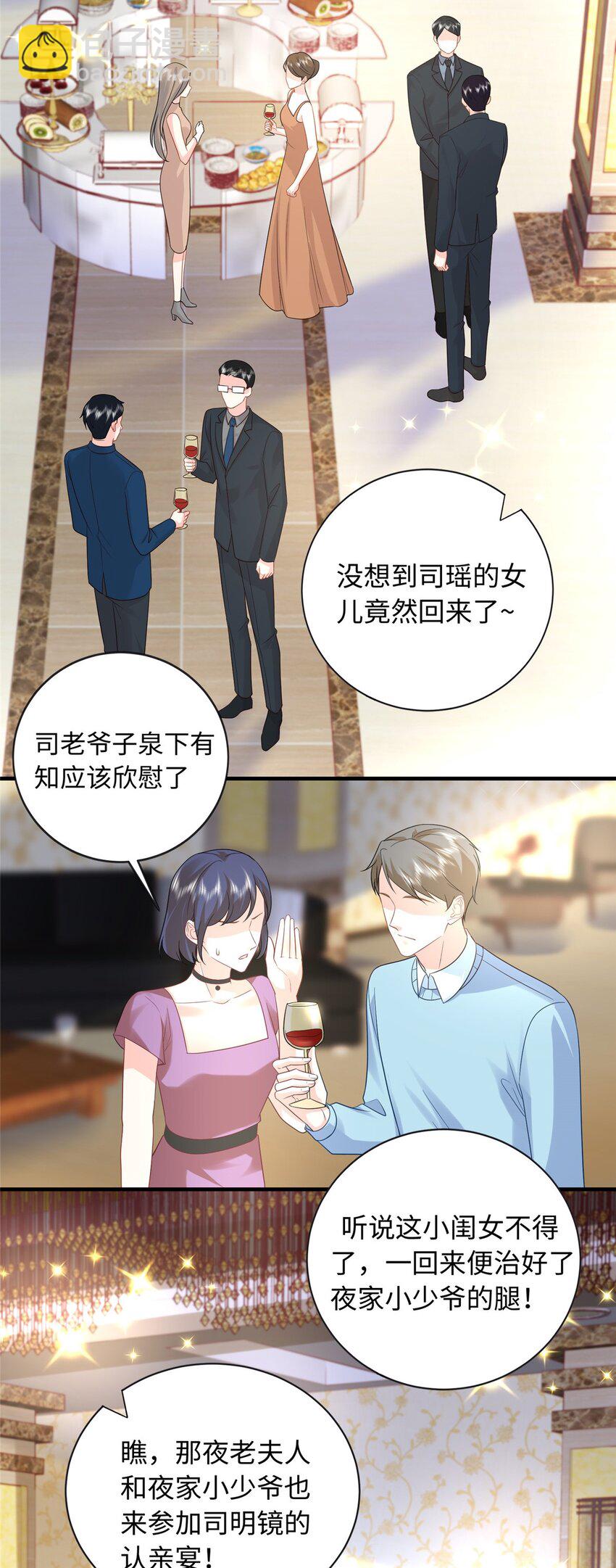 20 不爱听，憋着10
