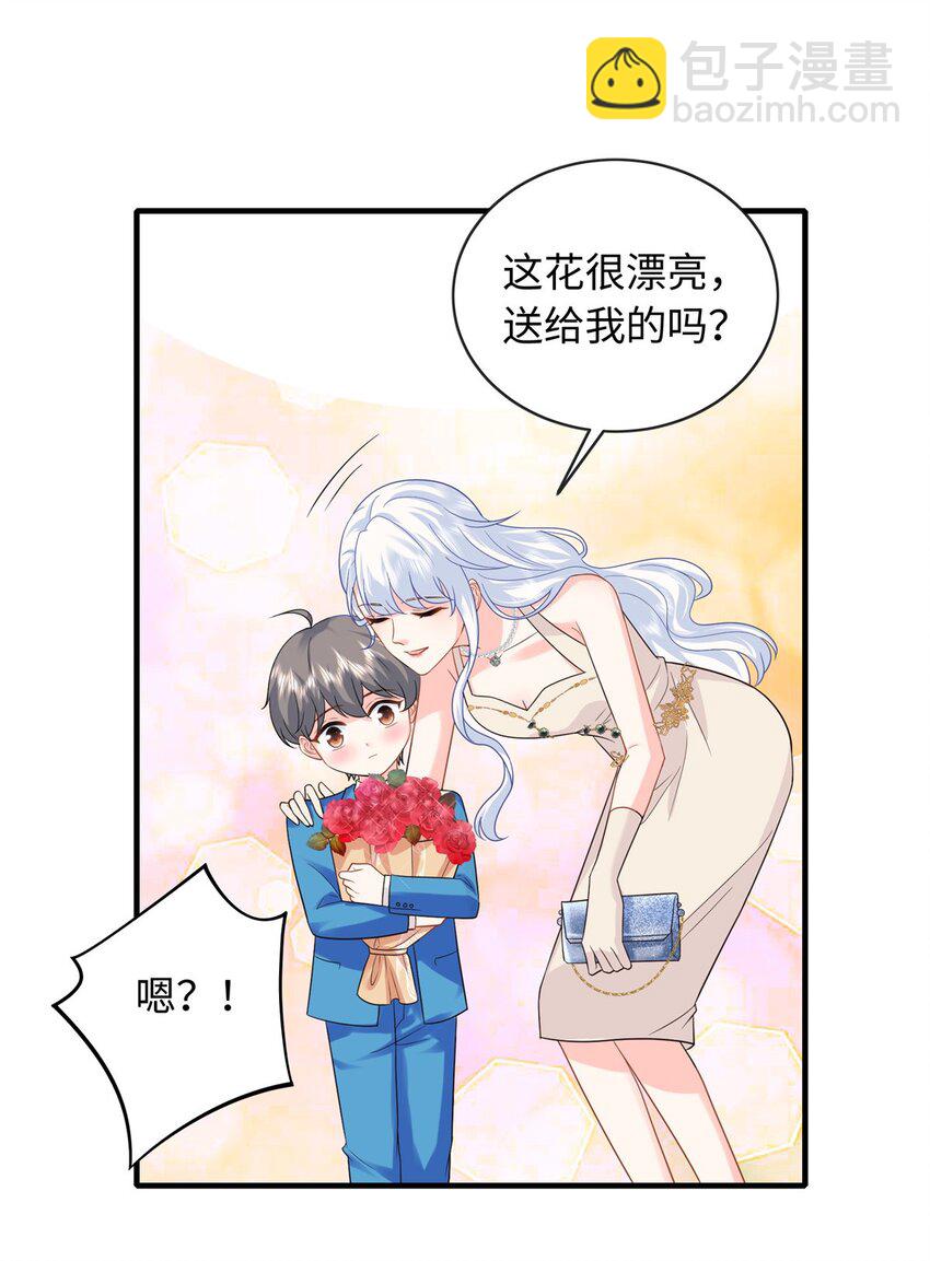 20 不爱听，憋着12
