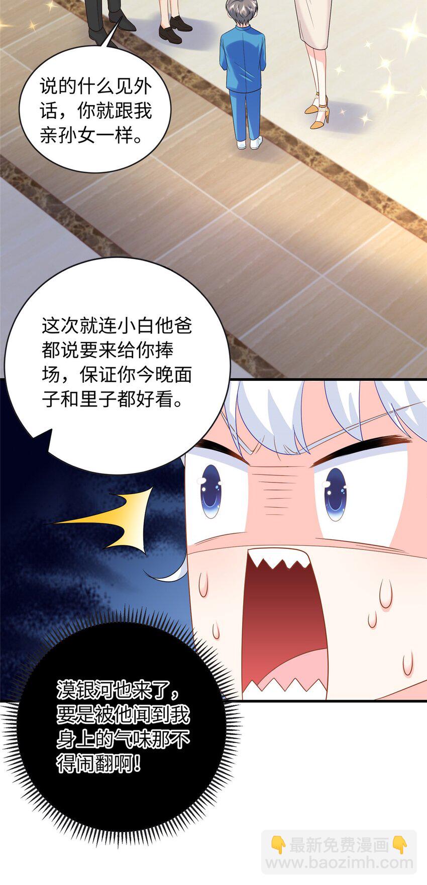 20 不爱听，憋着14