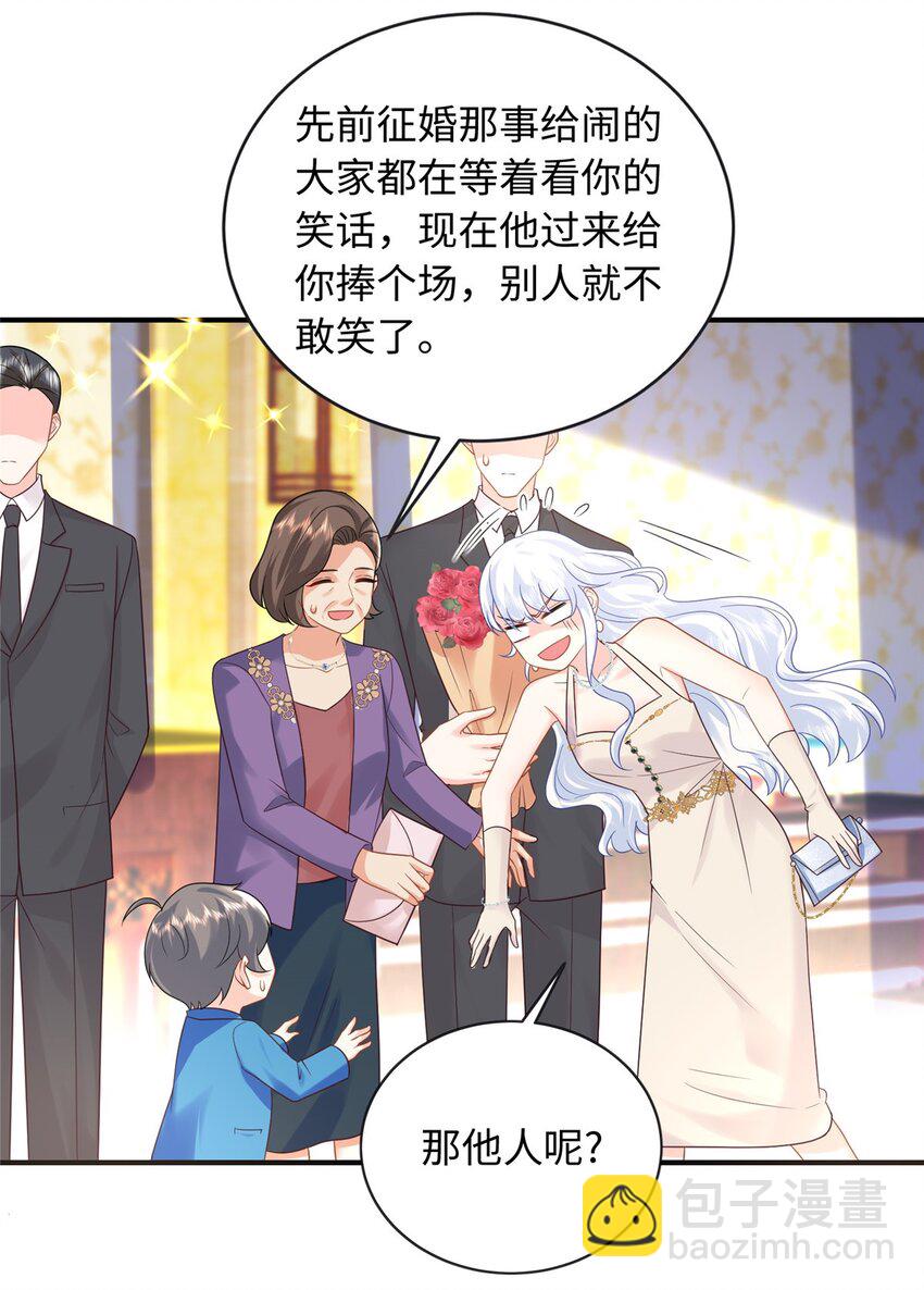 20 不爱听，憋着15