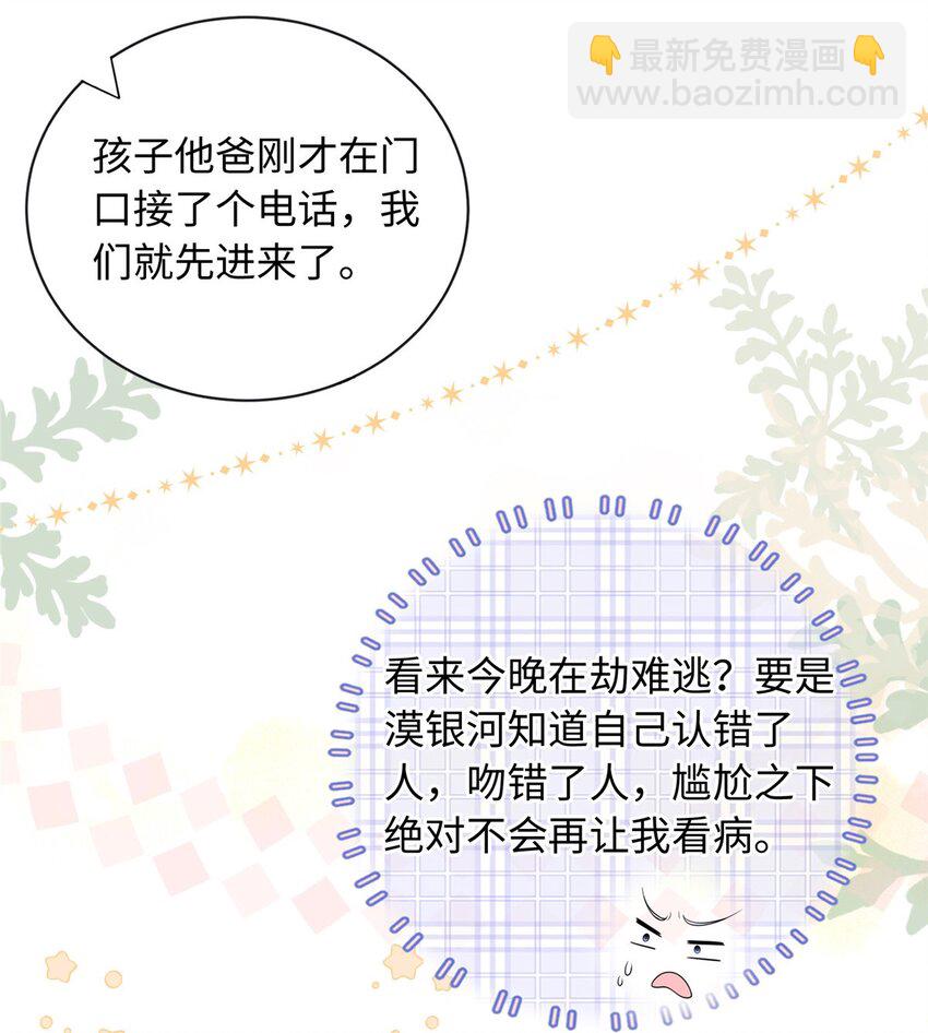 20 不爱听，憋着16