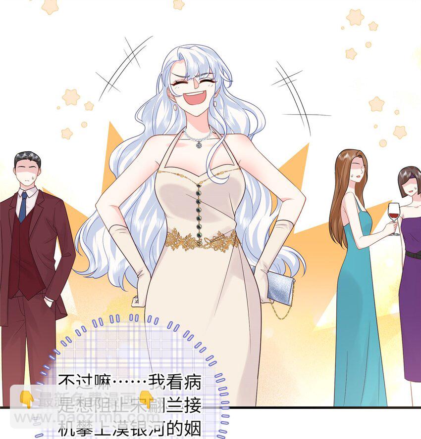 20 不爱听，憋着17