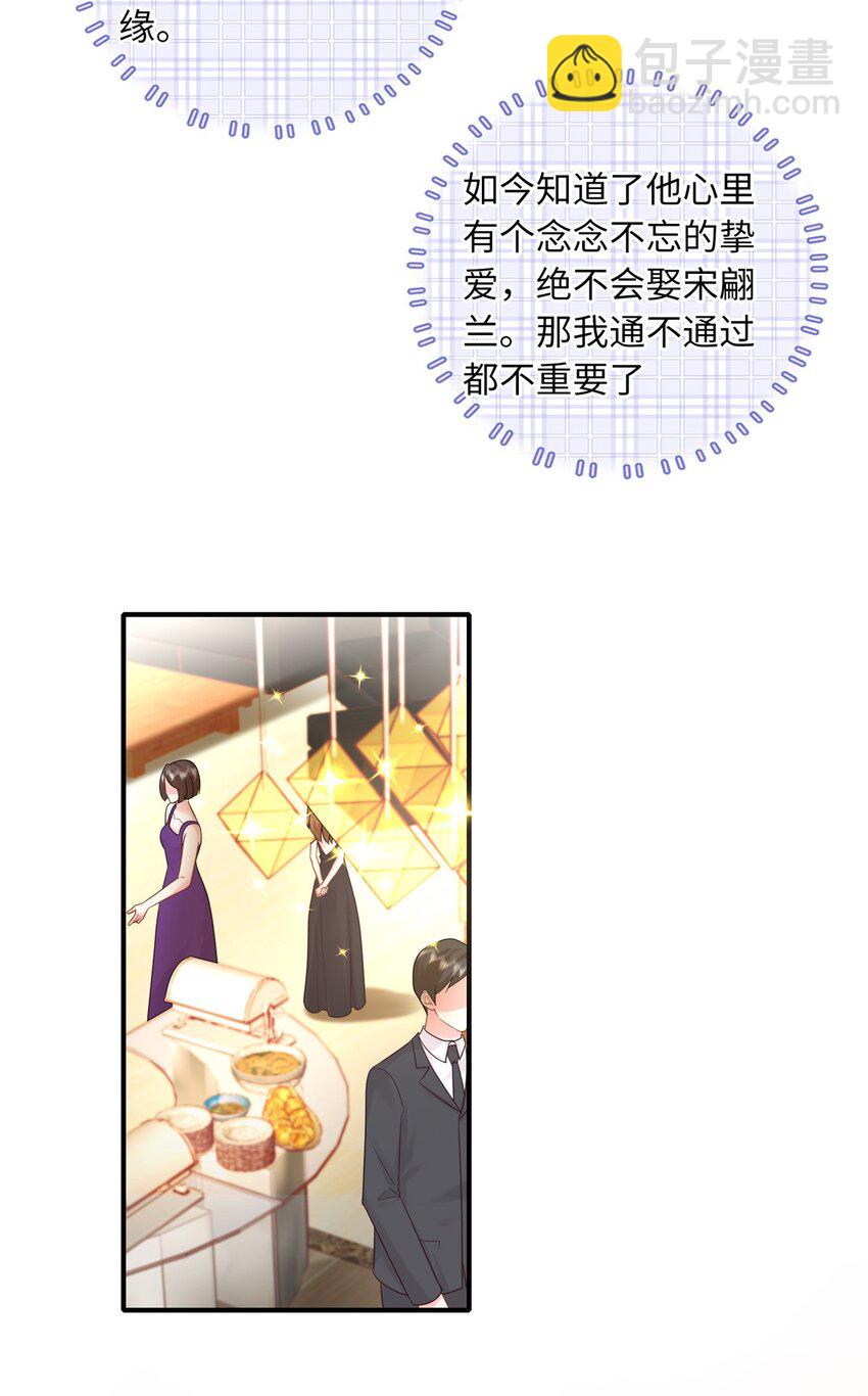 20 不爱听，憋着18
