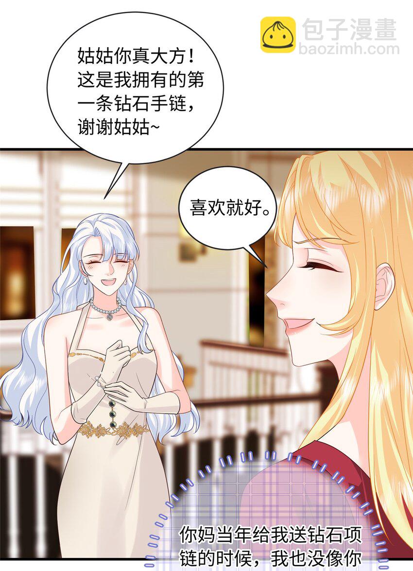 20 不爱听，憋着2