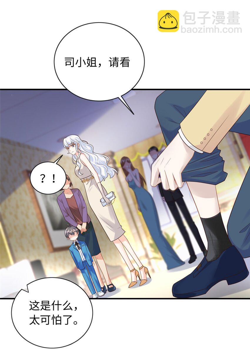 20 不爱听，憋着24