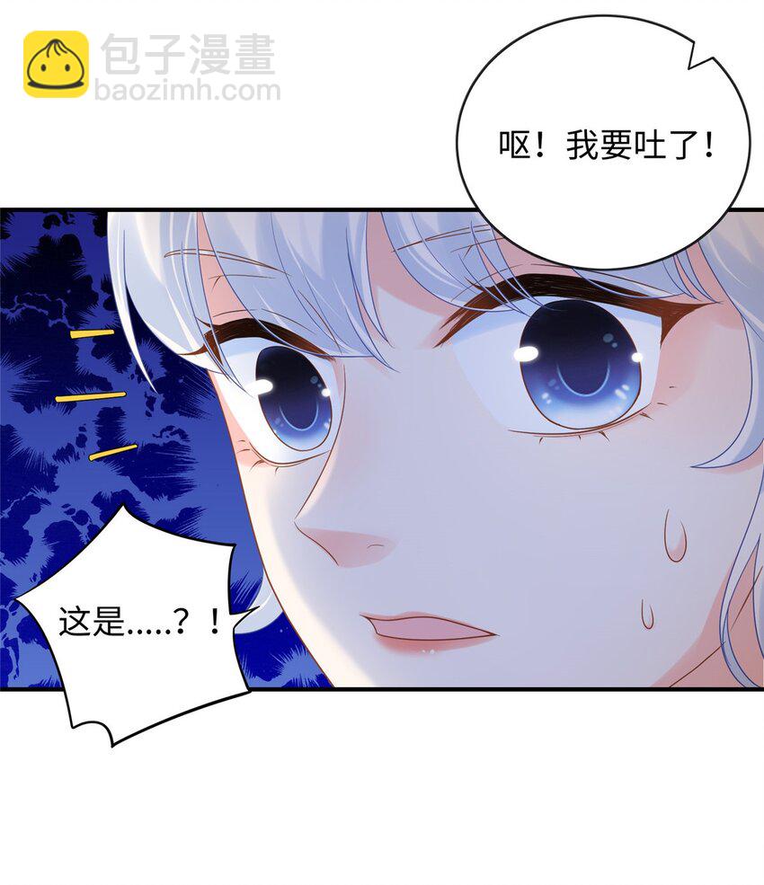 20 不爱听，憋着25