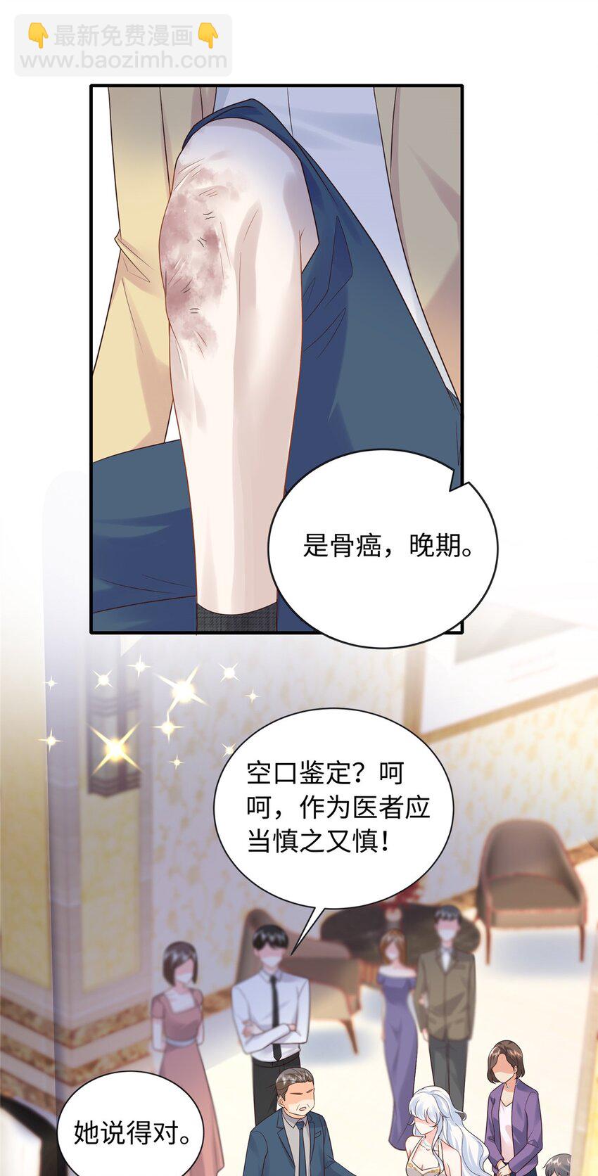 20 不爱听，憋着26