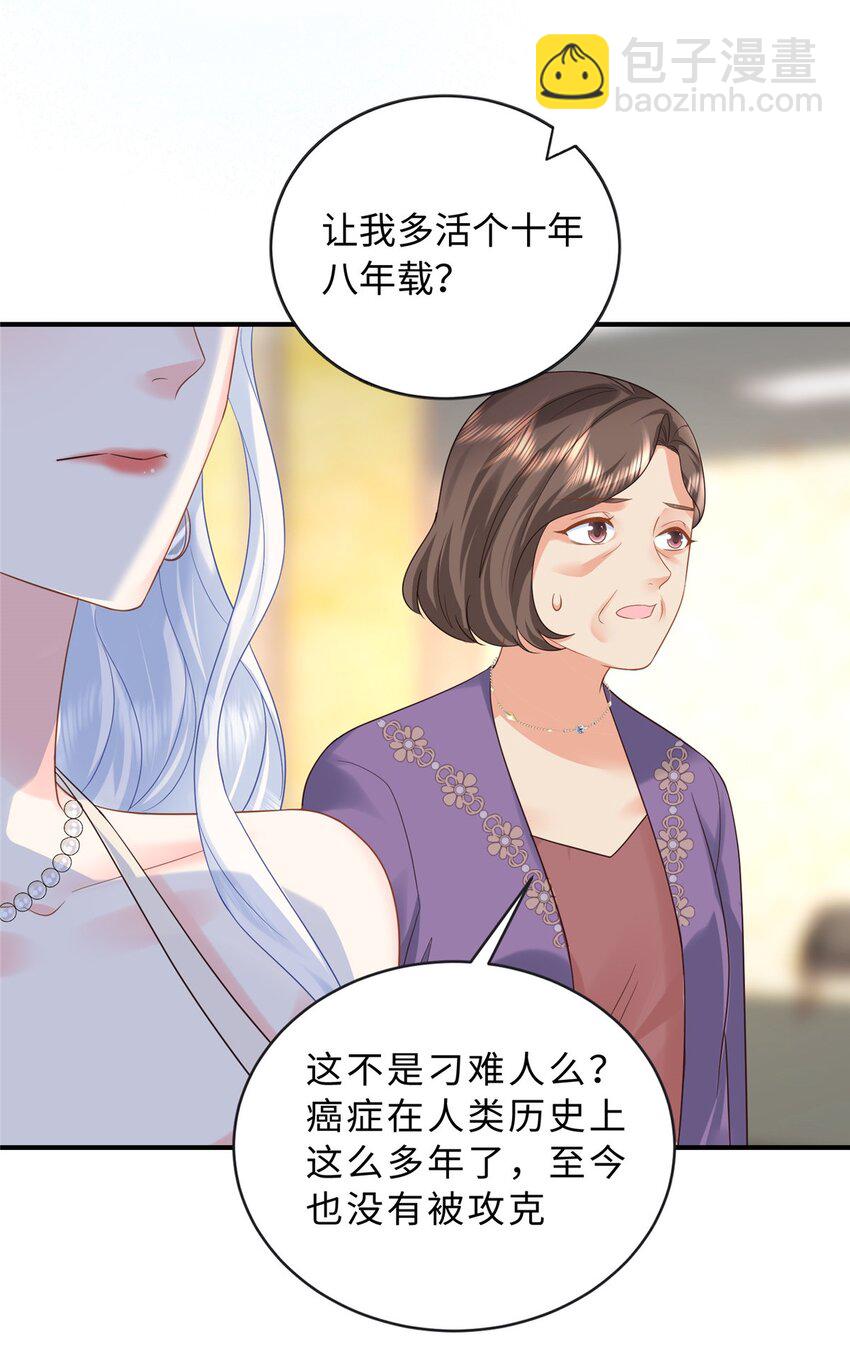 20 不爱听，憋着28