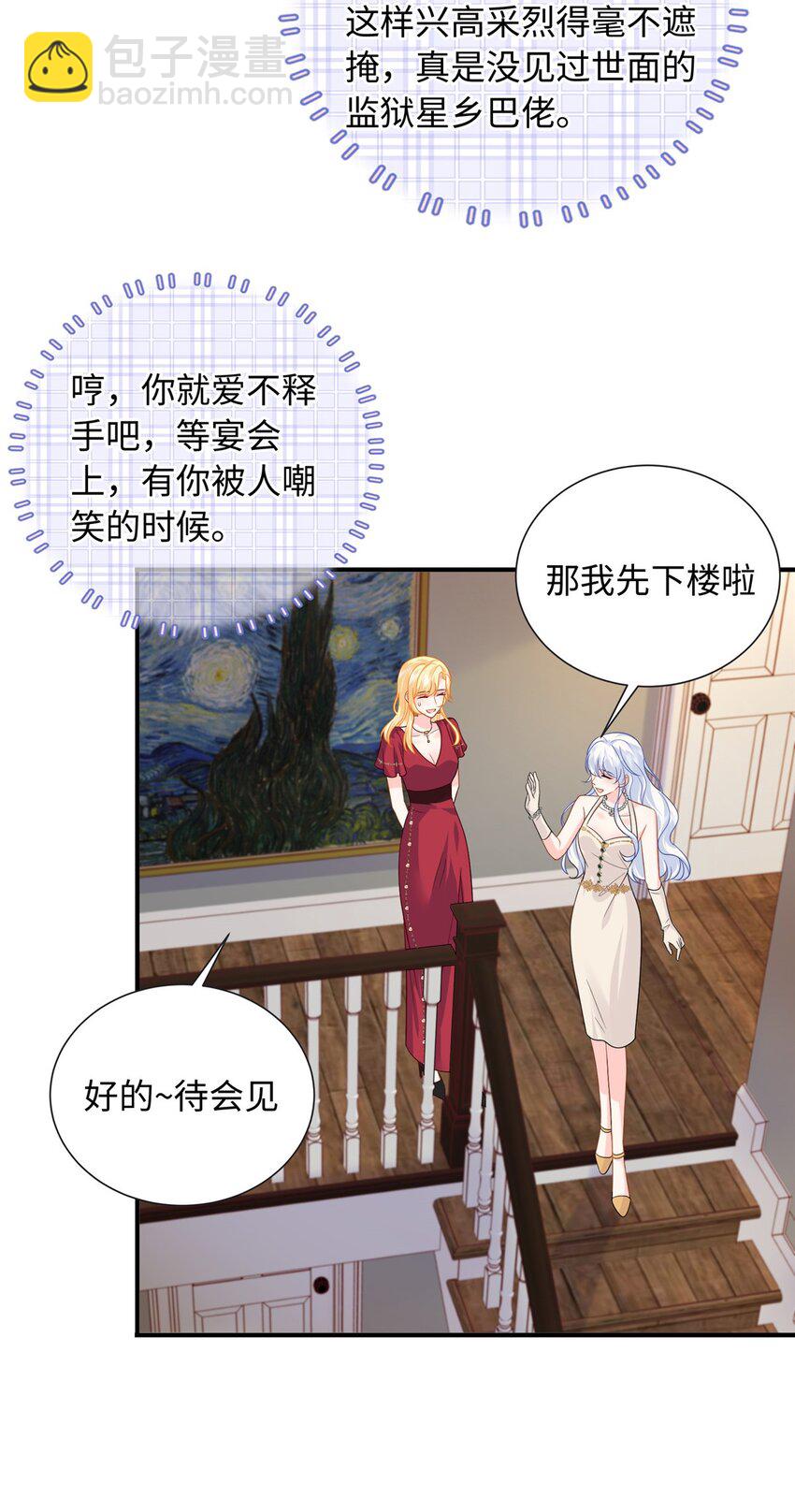 20 不爱听，憋着3