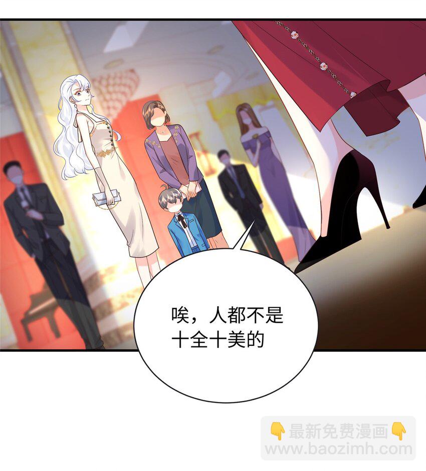 20 不爱听，憋着30