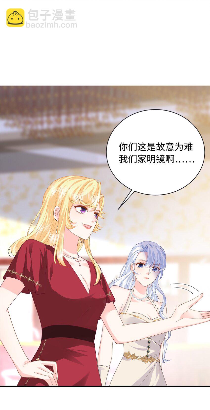 20 不爱听，憋着31