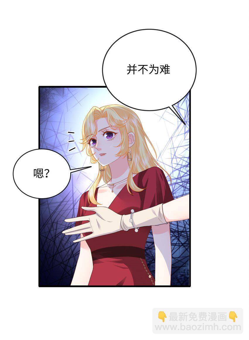 20 不爱听，憋着32