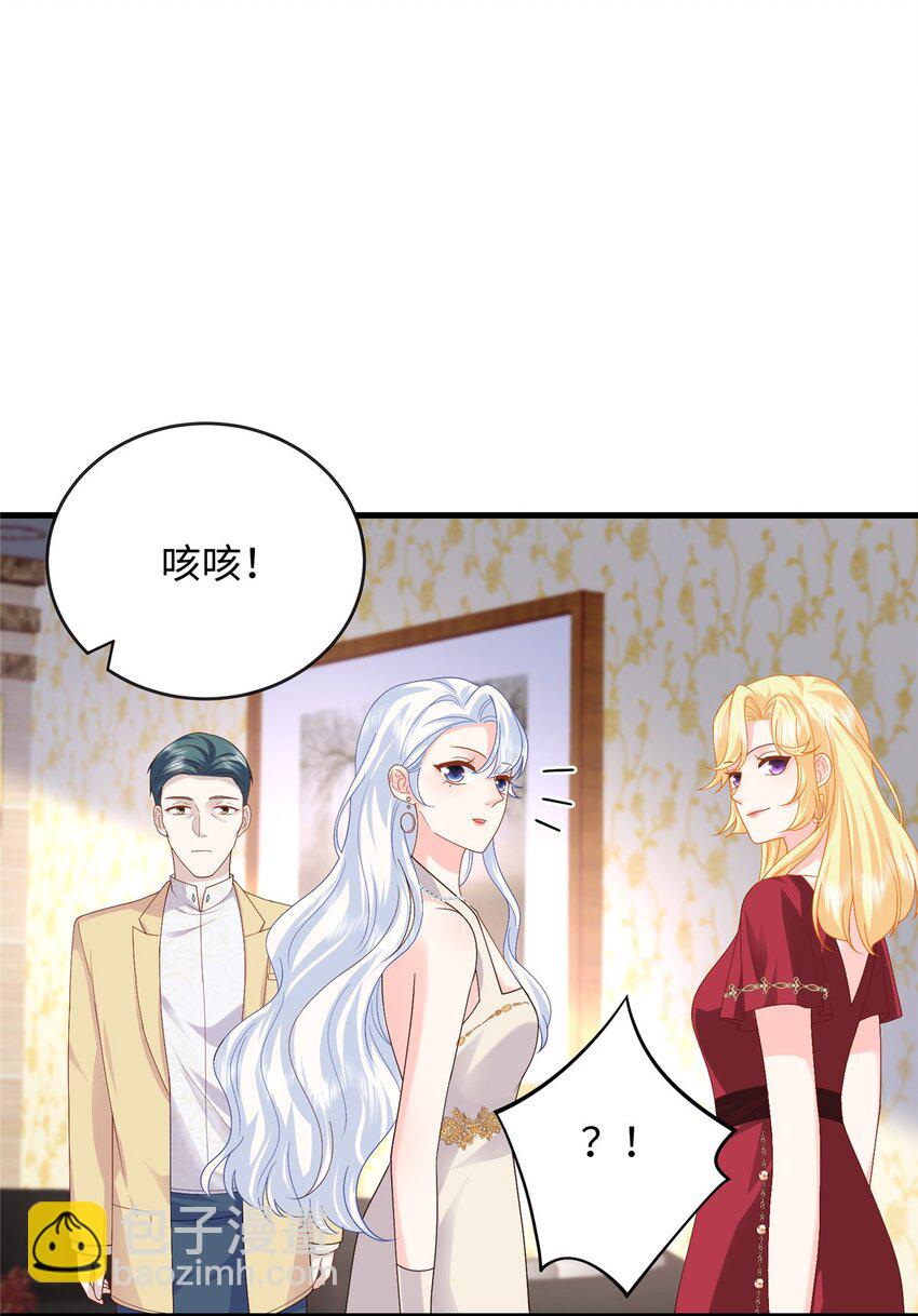 20 不爱听，憋着34