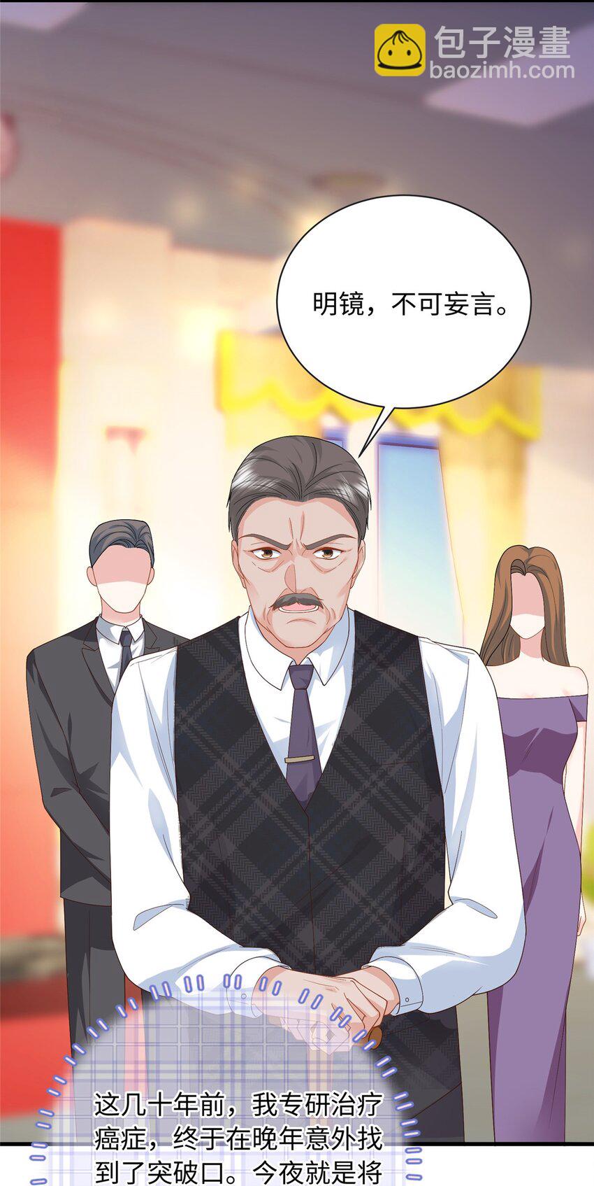 20 不爱听，憋着35