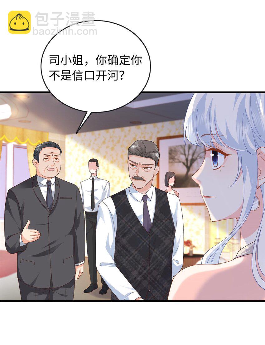 20 不爱听，憋着37