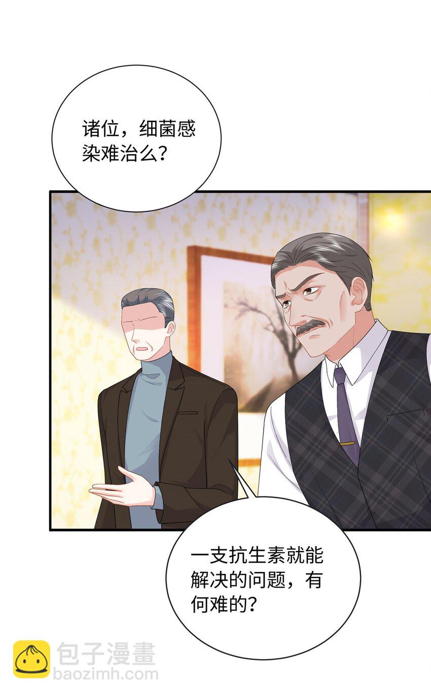 20 不爱听，憋着40