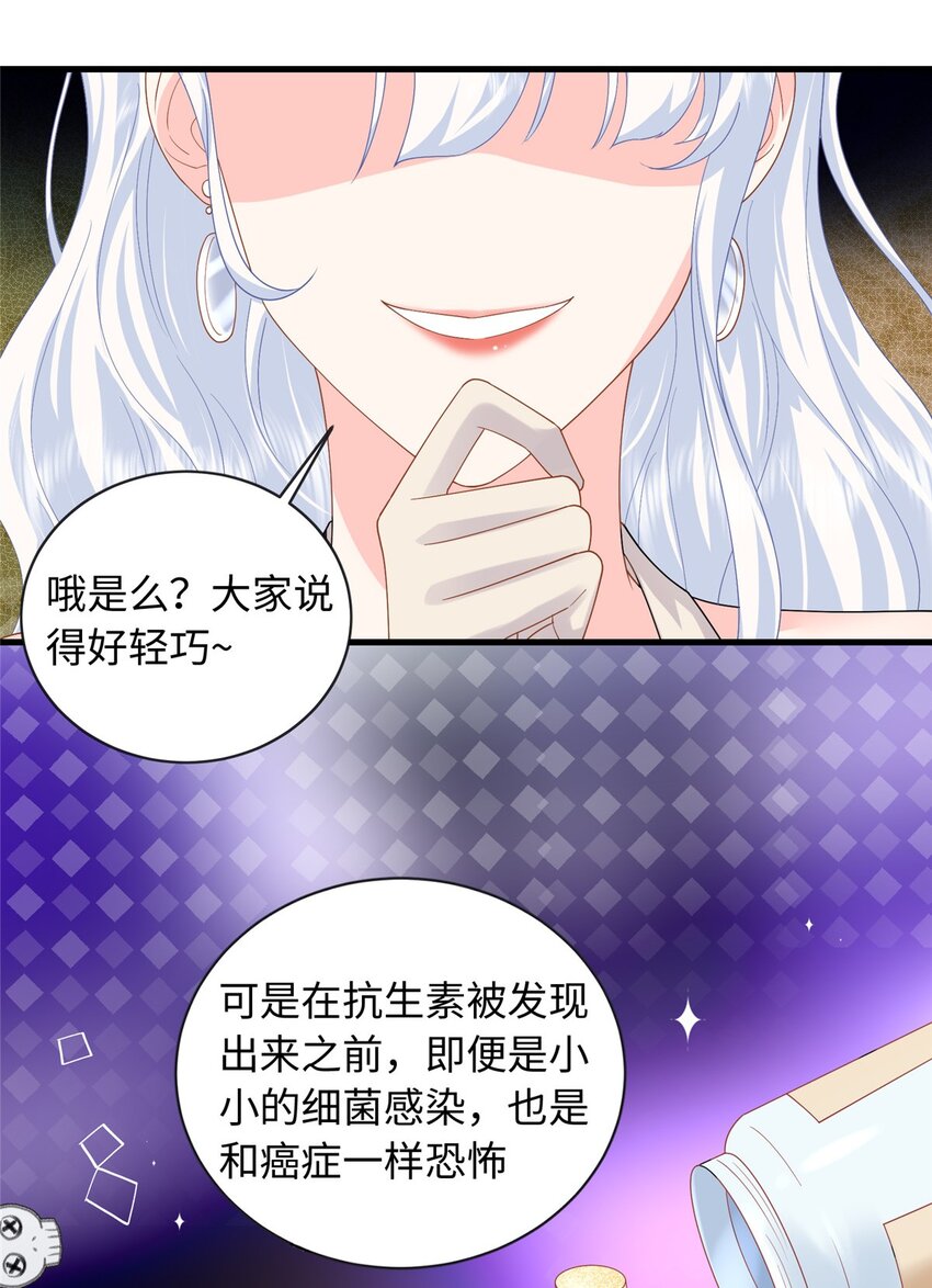 20 不爱听，憋着41