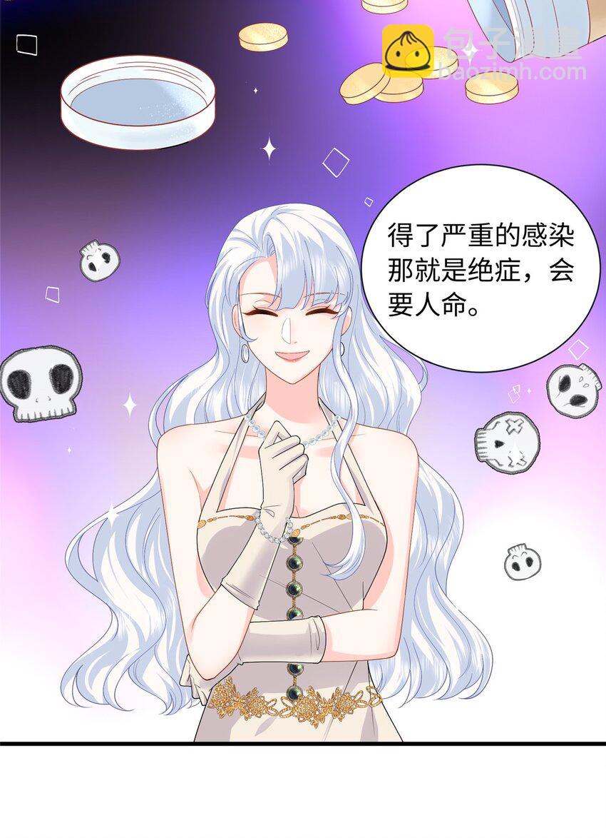 20 不爱听，憋着42