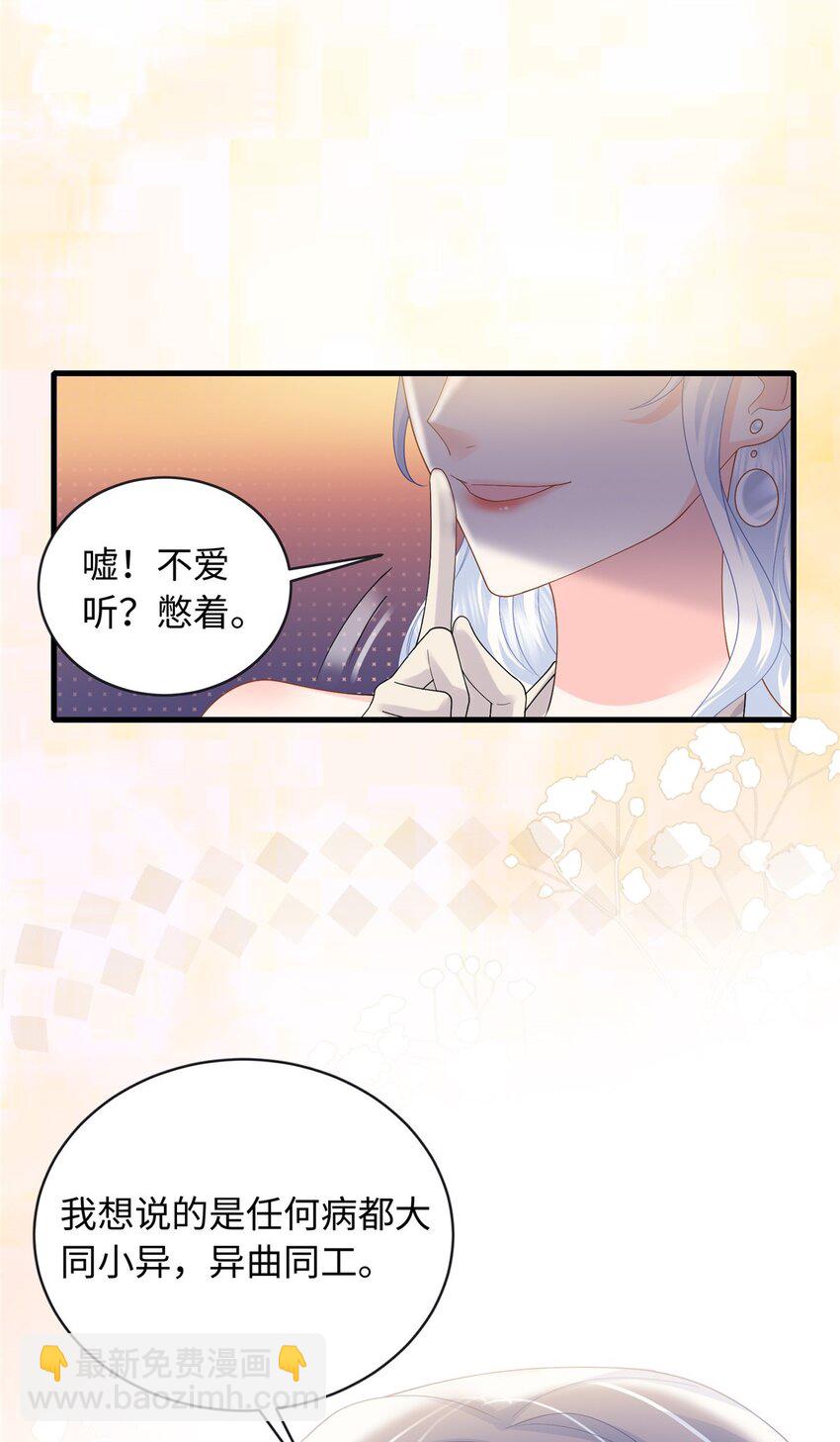 20 不爱听，憋着44