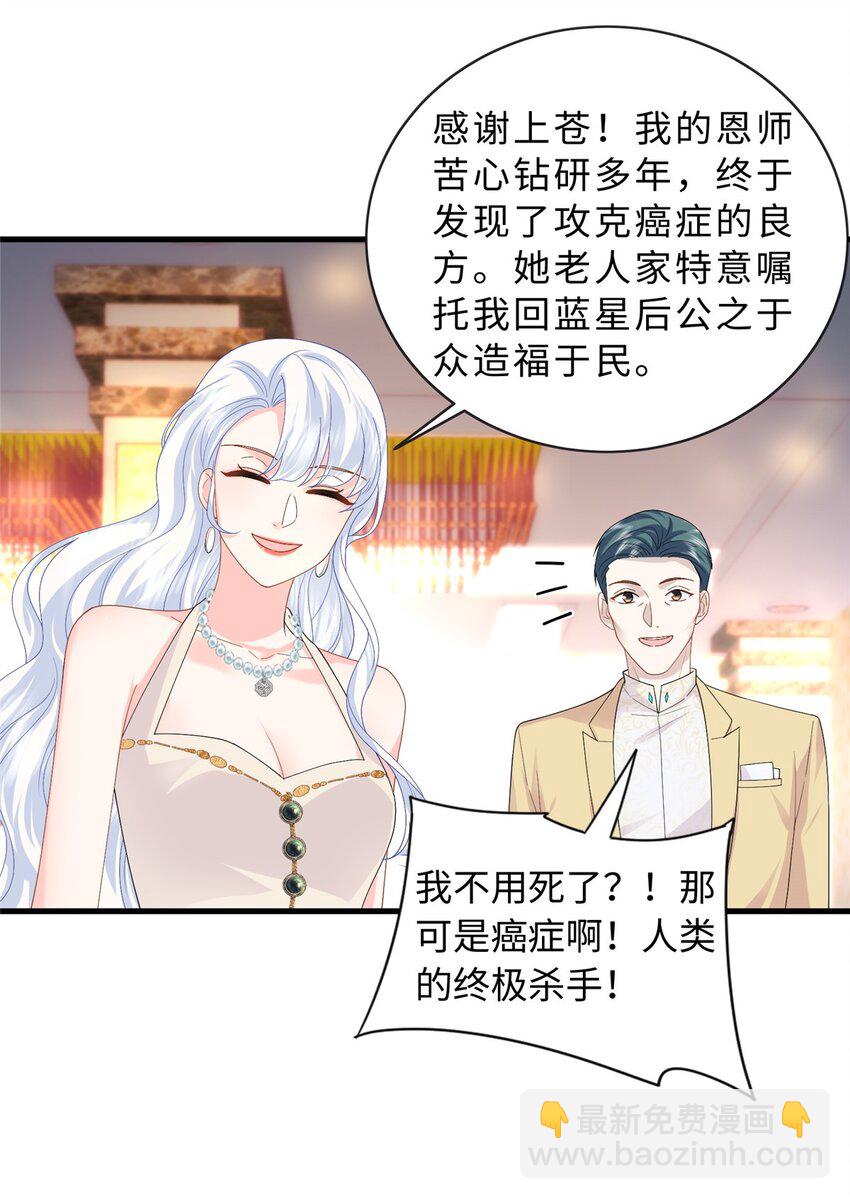 20 不爱听，憋着47