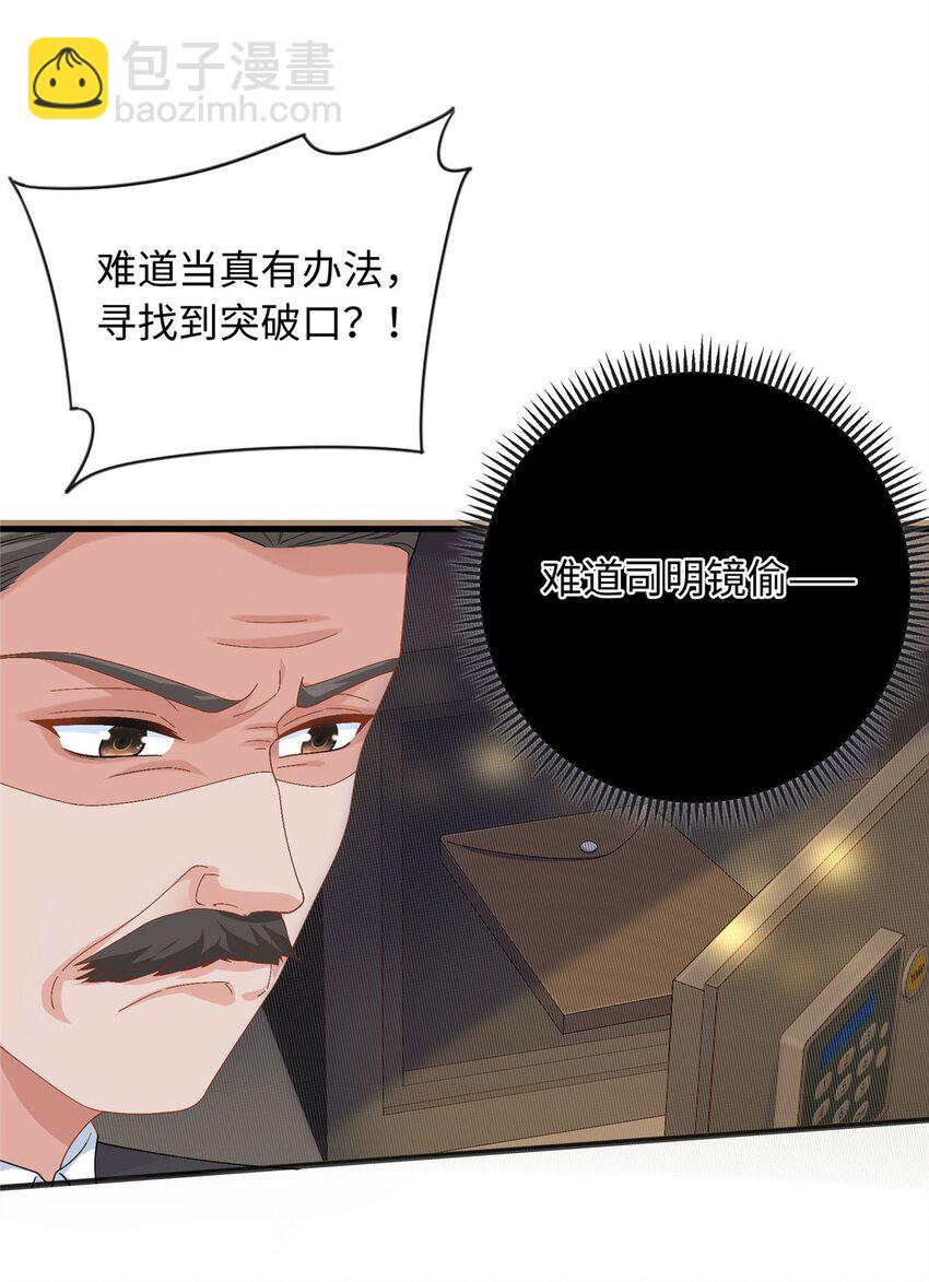 20 不爱听，憋着48