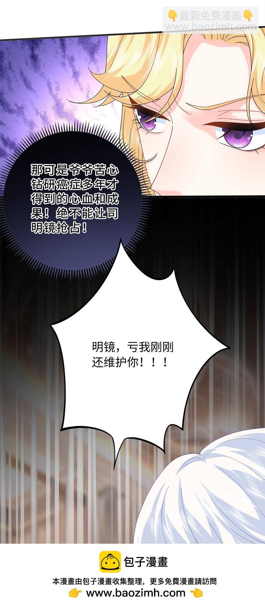 20 不爱听，憋着49
