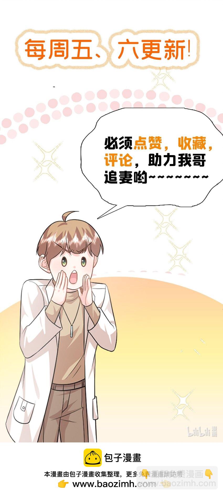 20 不爱听，憋着55