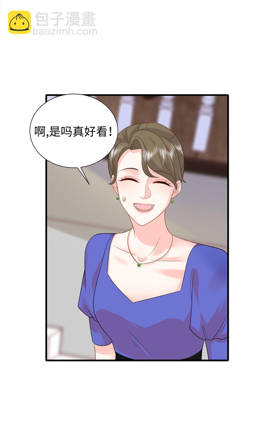 20 不爱听，憋着6