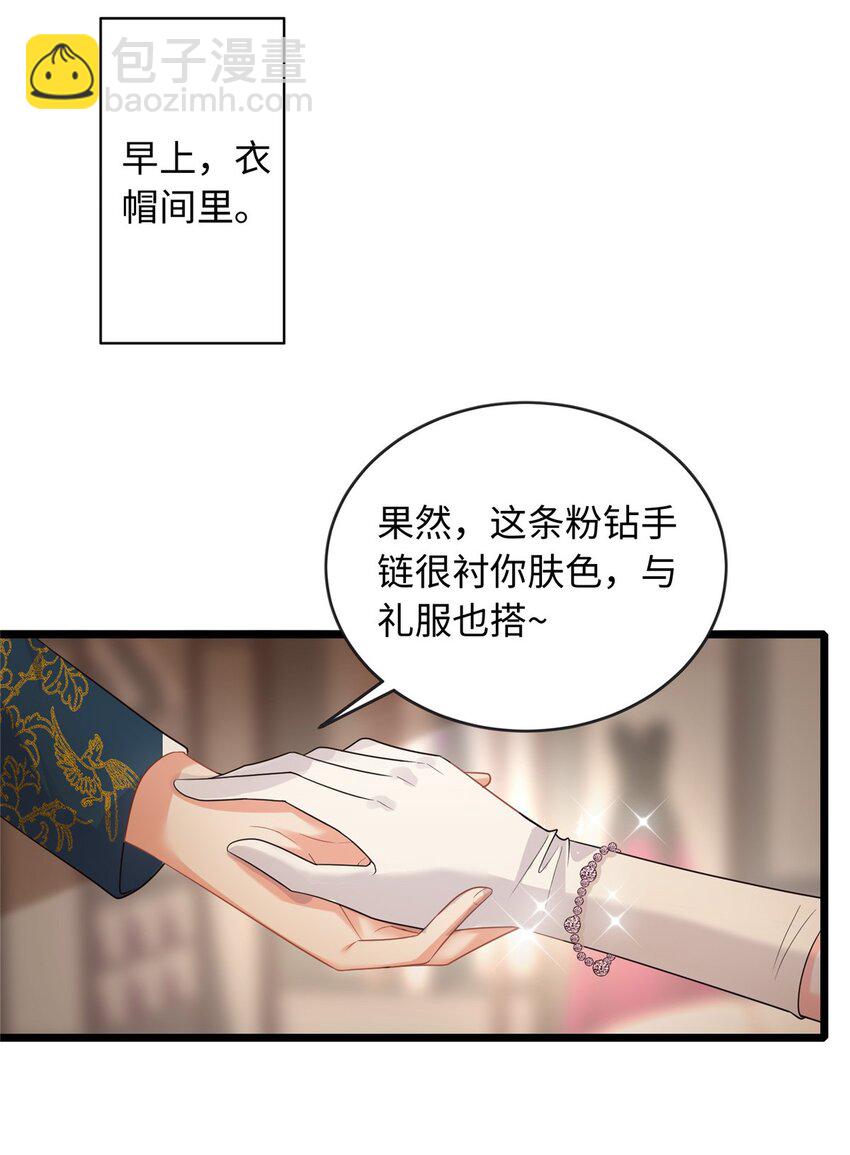 22 谁偷了手链？13