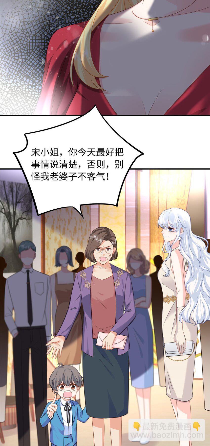 22 谁偷了手链？16