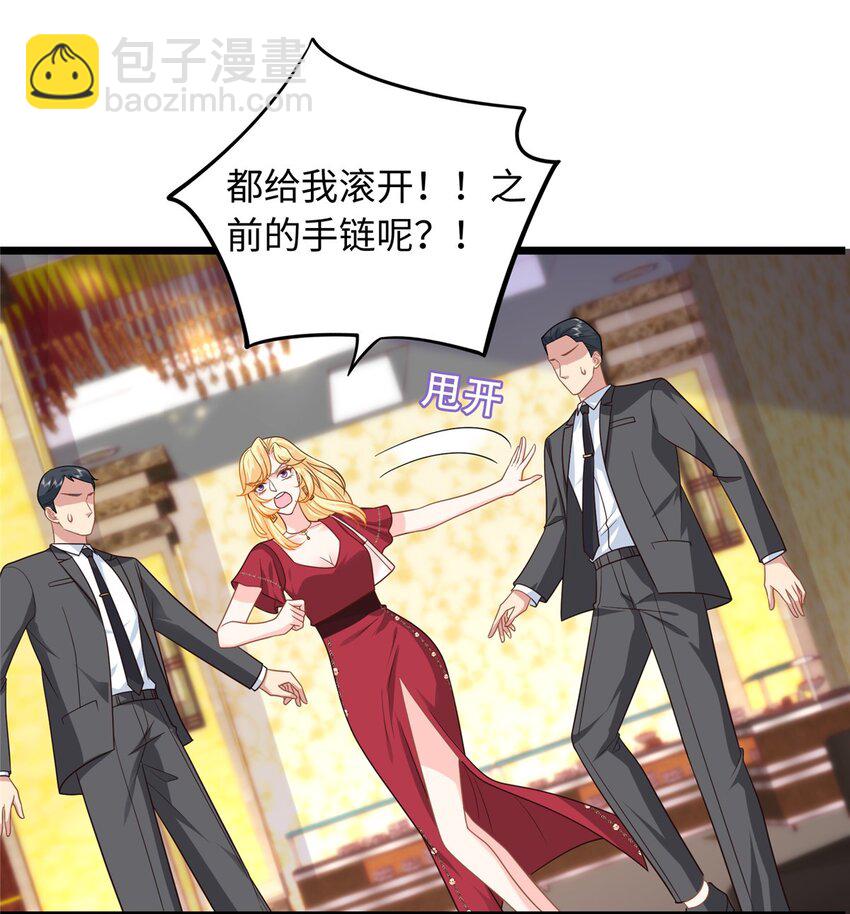 22 谁偷了手链？19