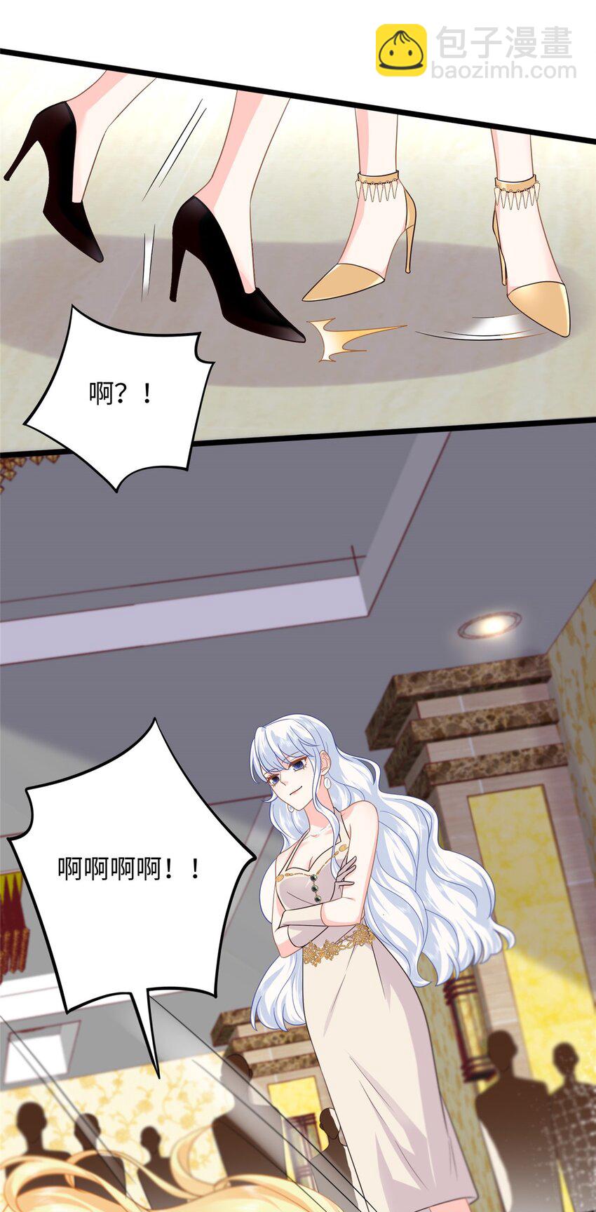 22 谁偷了手链？23