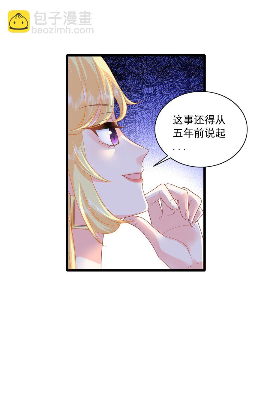22 谁偷了手链？3