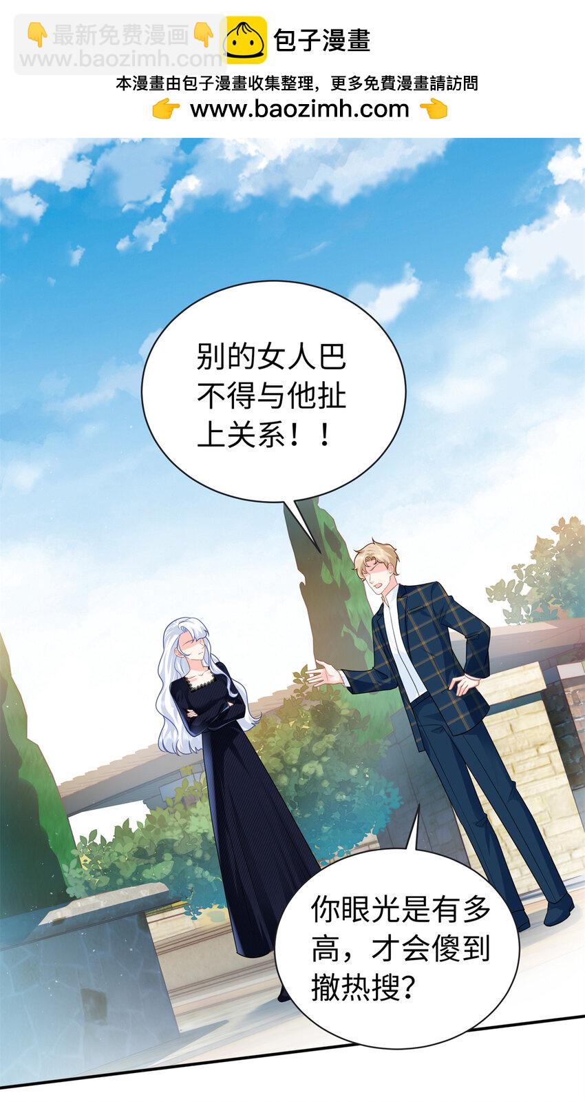 39 漠银河，人间之神！1