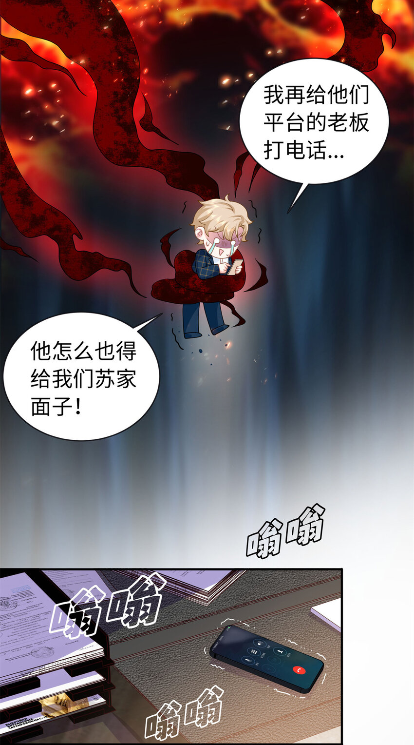 39 漠银河，人间之神！10