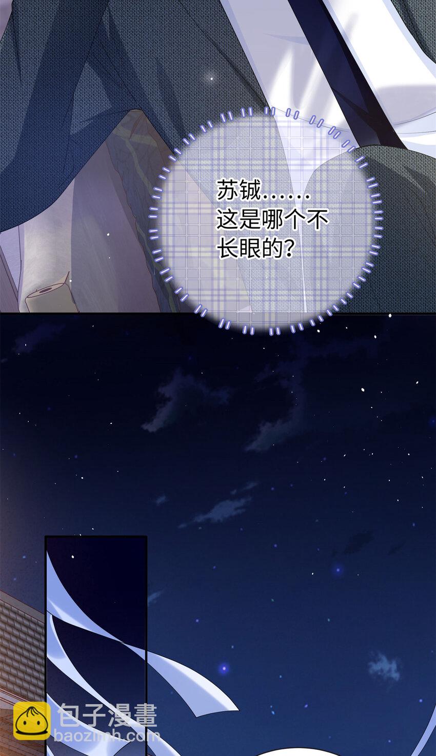 39 漠银河，人间之神！15