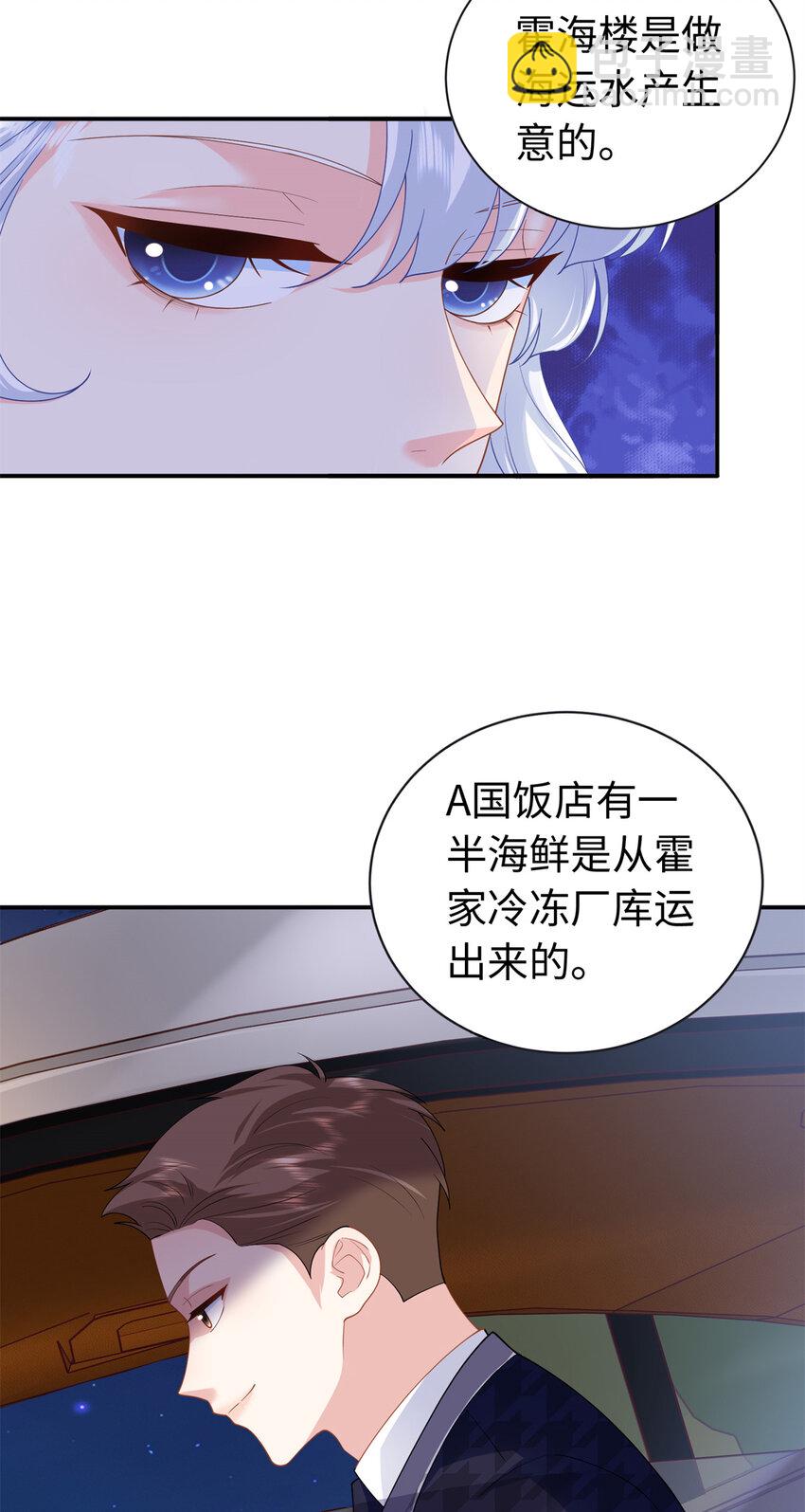 39 漠银河，人间之神！21