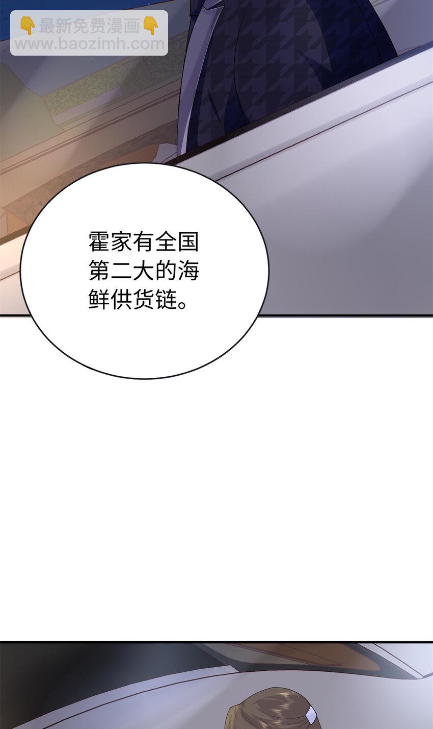 39 漠银河，人间之神！22
