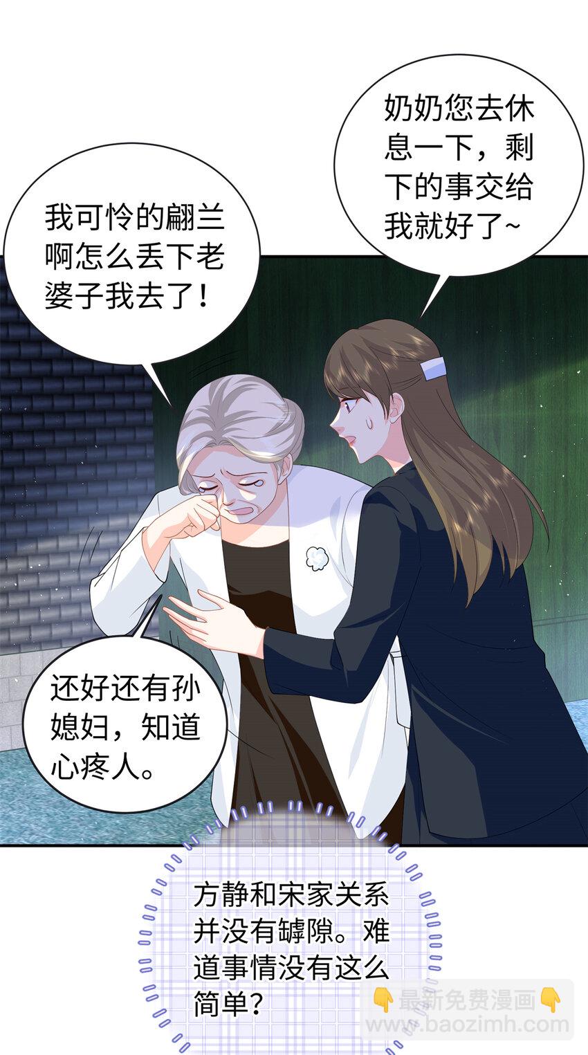 39 漠银河，人间之神！27