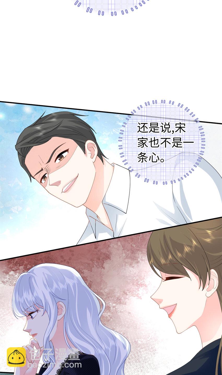 39 漠银河，人间之神！28
