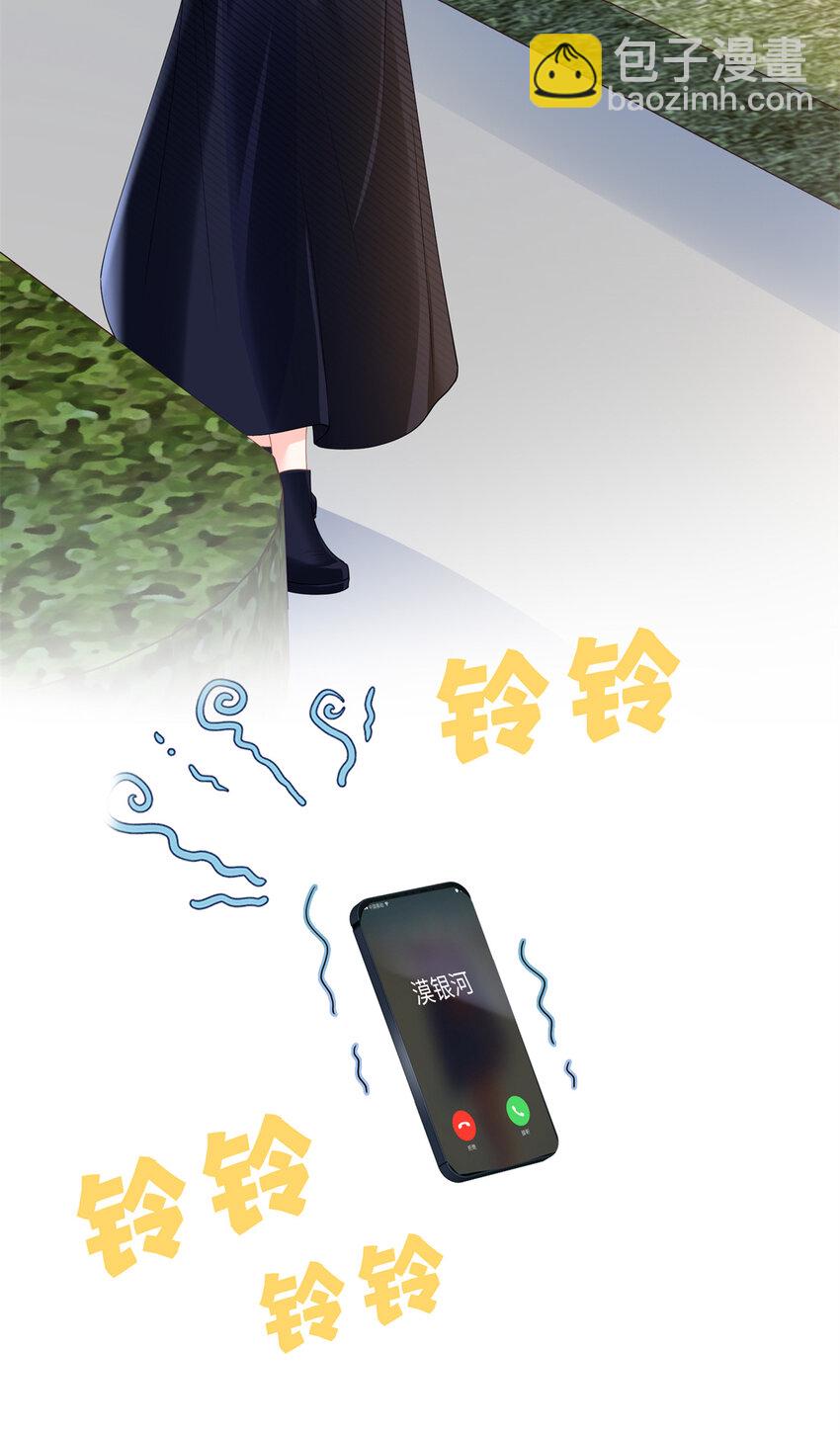 39 漠银河，人间之神！42