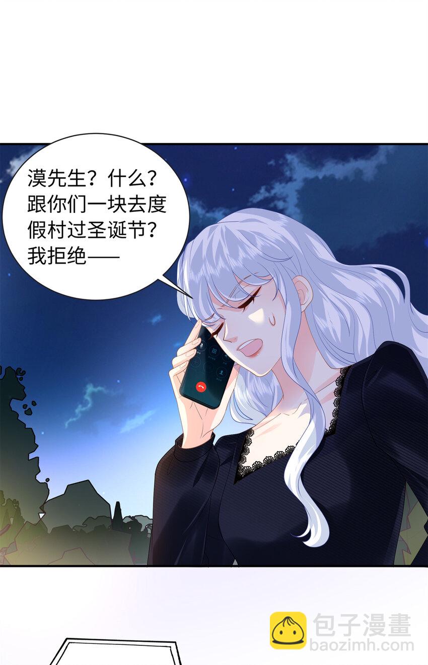 39 漠银河，人间之神！43