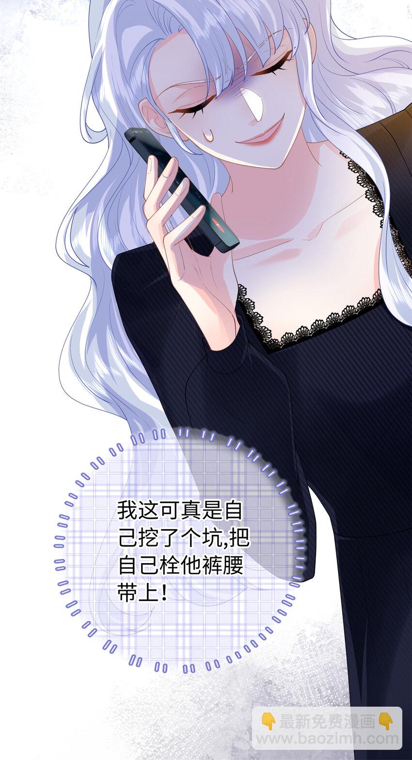 39 漠银河，人间之神！45
