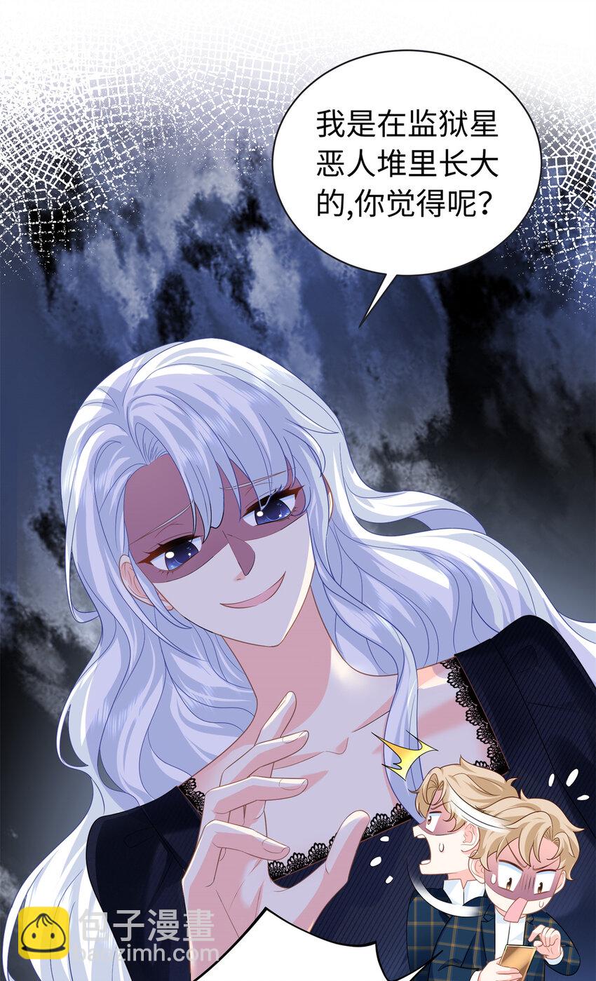 39 漠银河，人间之神！6