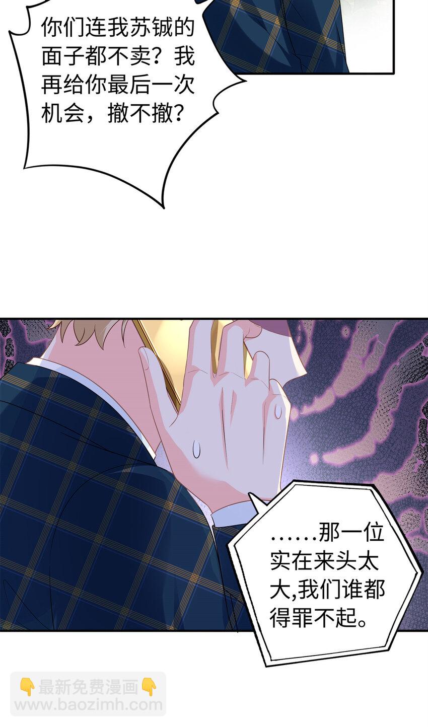 39 漠银河，人间之神！8