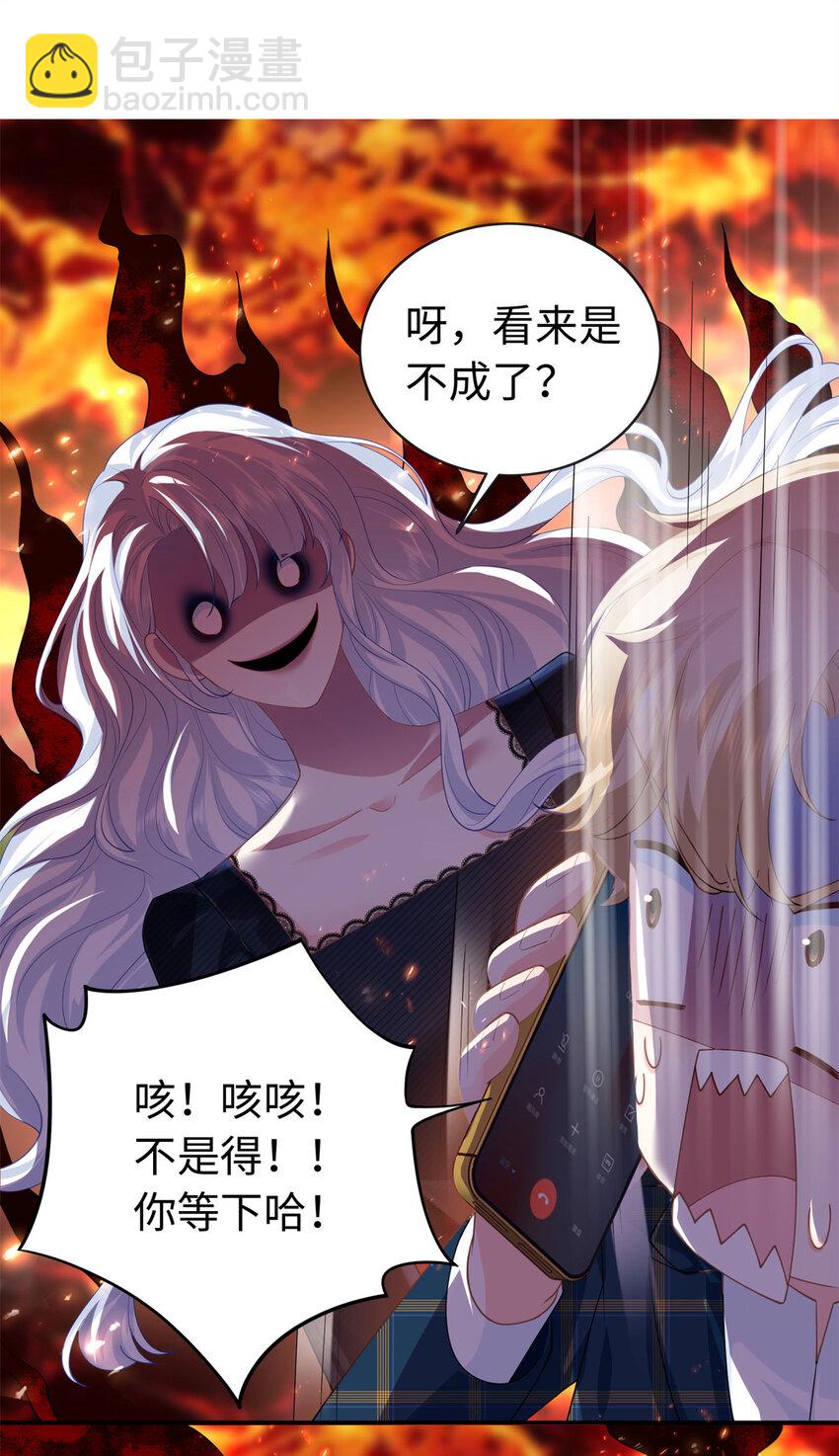 39 漠银河，人间之神！9