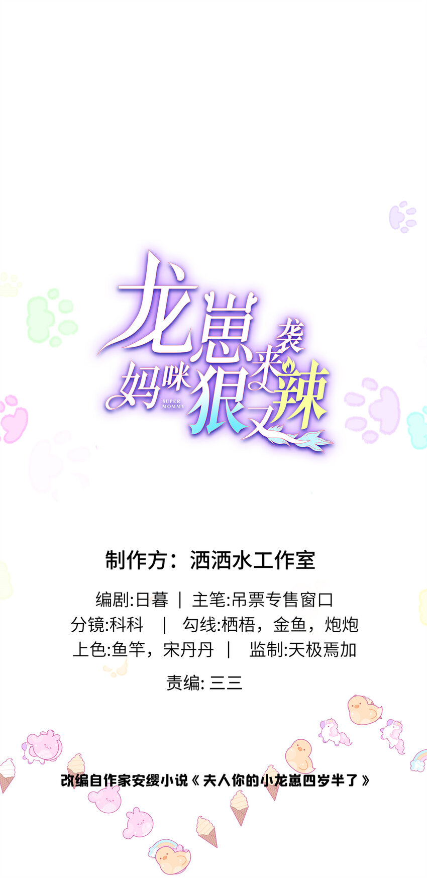 44 便宜女儿真好骗0