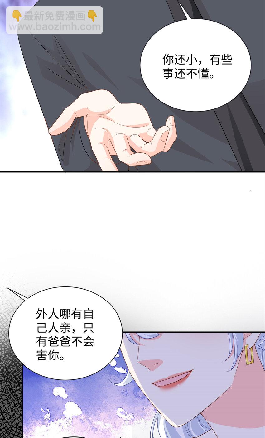 44 便宜女儿真好骗10