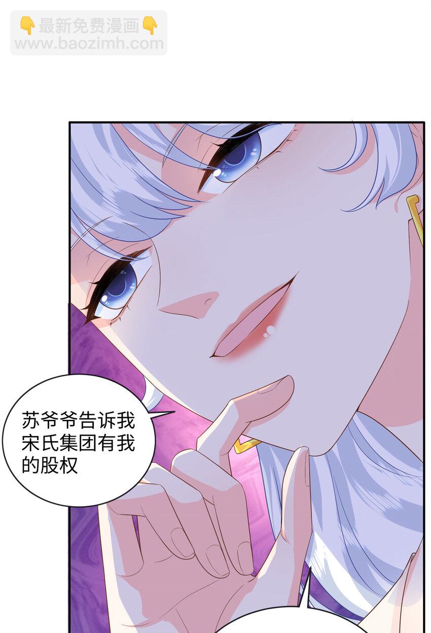 44 便宜女儿真好骗13