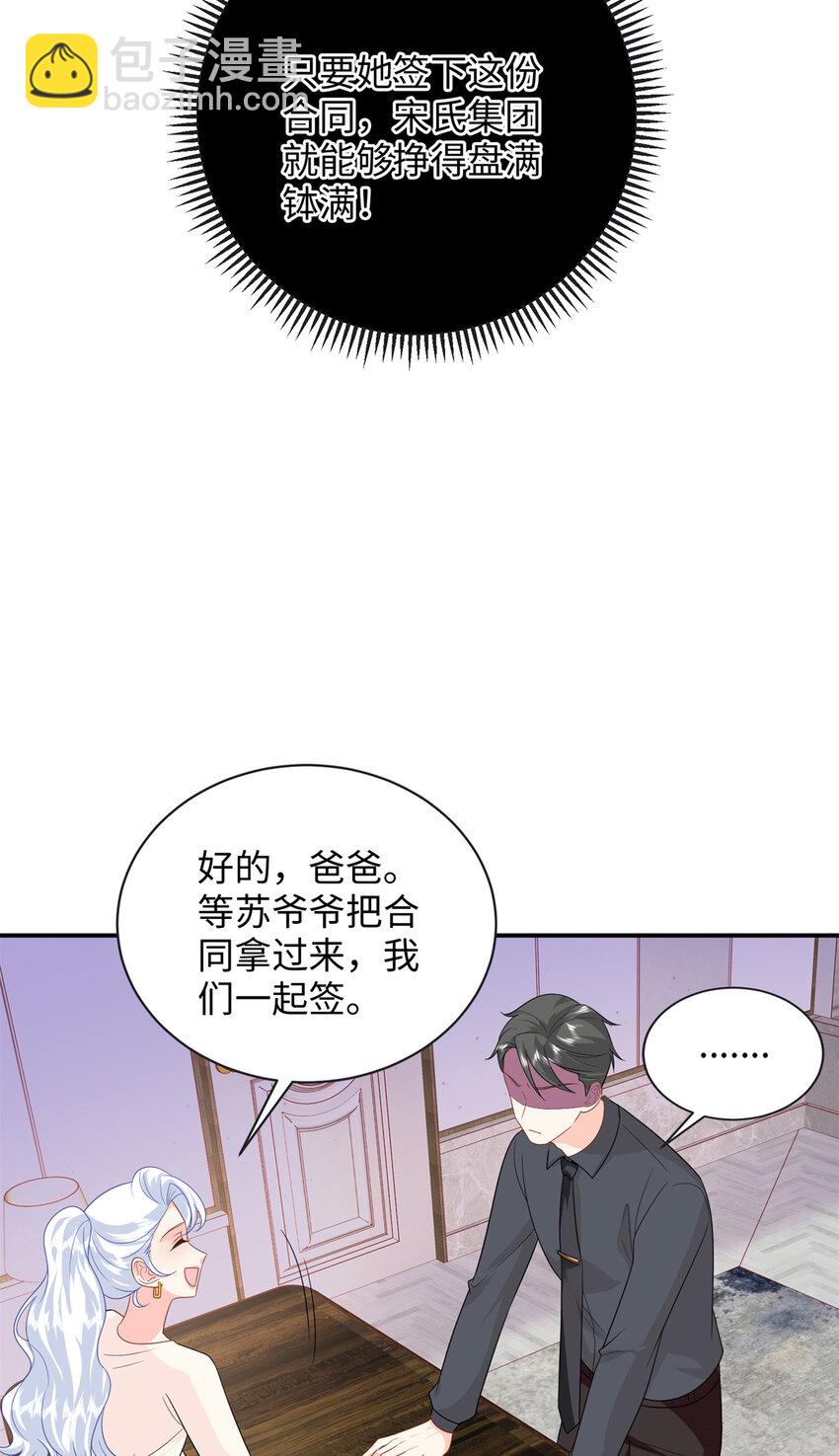 44 便宜女儿真好骗26